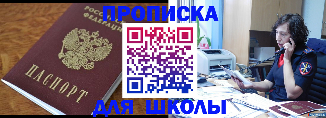 регистрация в Бежецке